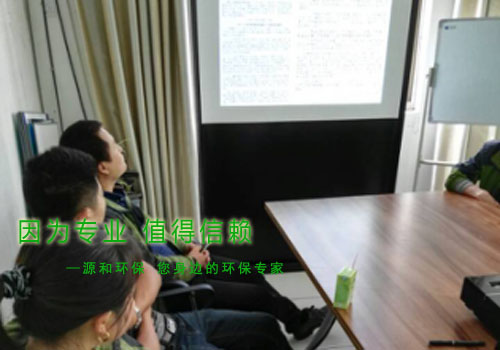 消除火災(zāi)隱患，共建平安家園 ---源和環(huán)保消防安全知識(shí)講座報(bào)道