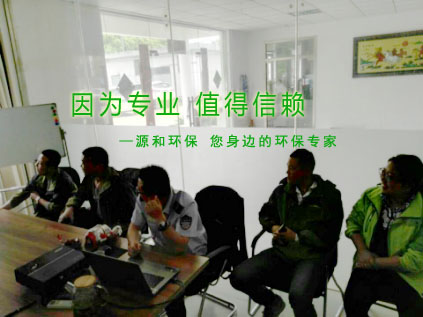消除火災(zāi)隱患，共建平安家園 ---源和環(huán)保消防安全知識(shí)講座報(bào)道